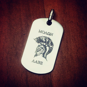Engravable Men's Flat-Edge 14k White Gold Dog Tag - Medium - PWG060801 - Custom Engraved Molon Labe Helmet Greek
